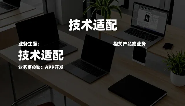 智能温控奶瓶如何避免性能瓶颈问题